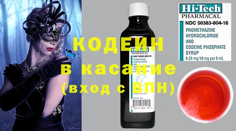 сайты даркнета наркотические препараты  Дагестанские Огни  Кодеин Purple Drank 