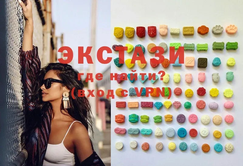 Ecstasy 99%  что такое   Дагестанские Огни 